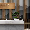Modern reception desk sales front desk background 3d model