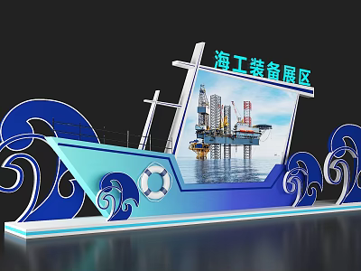 Marine Engineering Equipment Exhibition Area With Ship Shaped Display And Offshore Platform 3d model