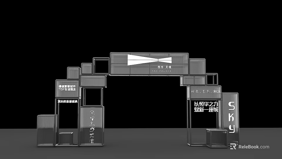 Elegant Modern Archway Design With Artistic Geometric Structure And Cube Components 3d model