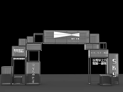 Elegant Modern Archway Design With Artistic Geometric Structure And Cube Components 3d model