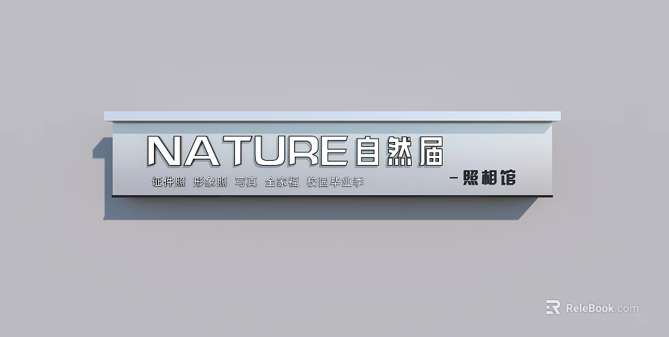 Elegant NATURE Exhibition Hall Storefront with Healthy Space and Innovative Design Experience 3d model 