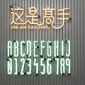 Bright Yellow Neon Decorative Light With Chinese Pinyin Characters For Wall Decoration