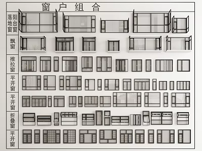 Various Window Combination Designs With Top View Side Elevation And Floor Plans 3d model