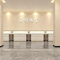 Luxury Jewelry Store Interior Design With Elegant Display Cases Golden Counter And Soft Lighting
