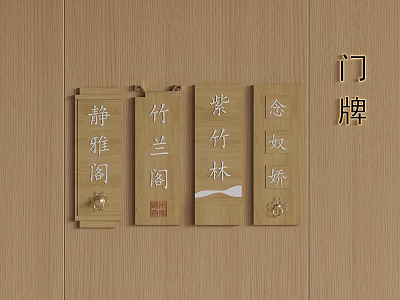 Four Traditional Vertical Bamboo Door Plates With Chinese Calligraphy On Wooden Background 3d model