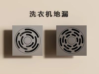 Practical Washing Machine Floor Drain Design For Bathroom And Laundry Areas 3d model