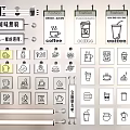 Drinks Desserts Tea Coffee Advertising Board with Menu Icons Operating Hours and Prices