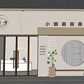 Elegant Beauty Nail Salon Storefront With Glass Doors Circular Logo Golden Accents And Potted Plant