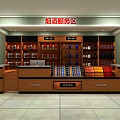 Modern Reception Desk in Alcohol Tobacco Service Area with Shelves and Products