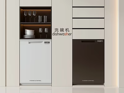 Modern Kitchen Interior Design With White And Black Built In Dishwashers And Appliances 3d model