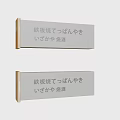 Traditional Japanese Izakaya Food Labels Featuring Teppanyaki Fried Rice And Yakiniku