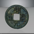 Ancient Chinese Bronze Coin With Round Shape Square Hole And Calligraphy Characters