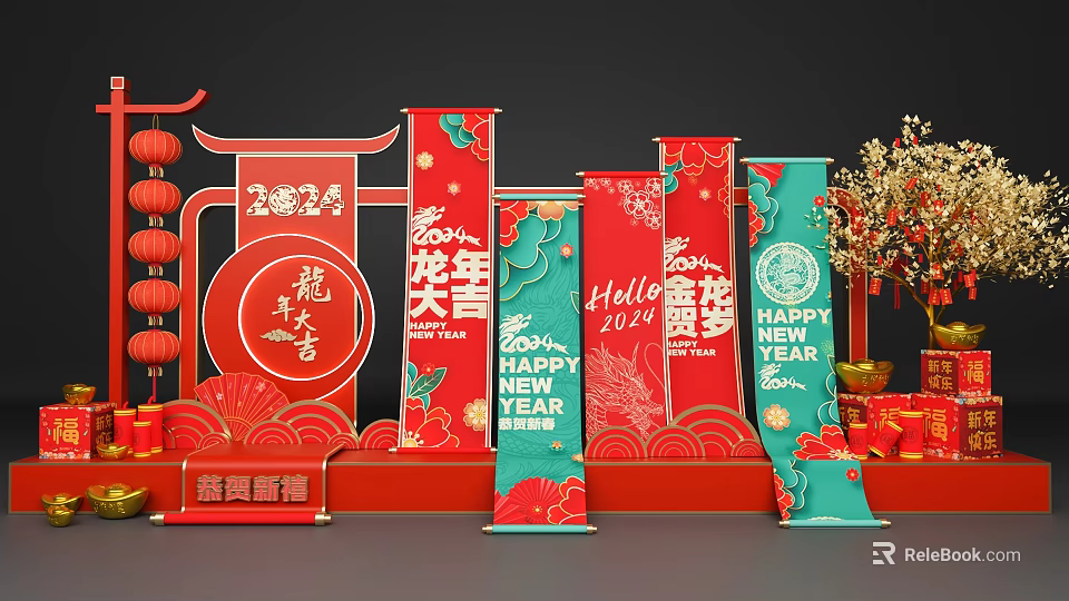 Chinese New Year 2024 Dragon Year Decorations With Red Green Scrolls Lanterns And Lucky Phrases 3d model 
