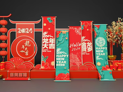 Chinese New Year 2024 Dragon Year Decorations With Red Green Scrolls Lanterns And Lucky Phrases 3d model
