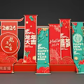 Chinese New Year 2024 Dragon Year Decorations With Red Green Scrolls Lanterns And Lucky Phrases