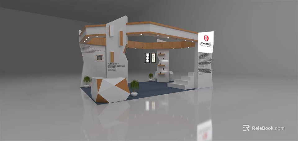 Modern Exhibition Booth Design With Geometric Structure Wooden Top Display Shelves And Potted Plants 3d model 