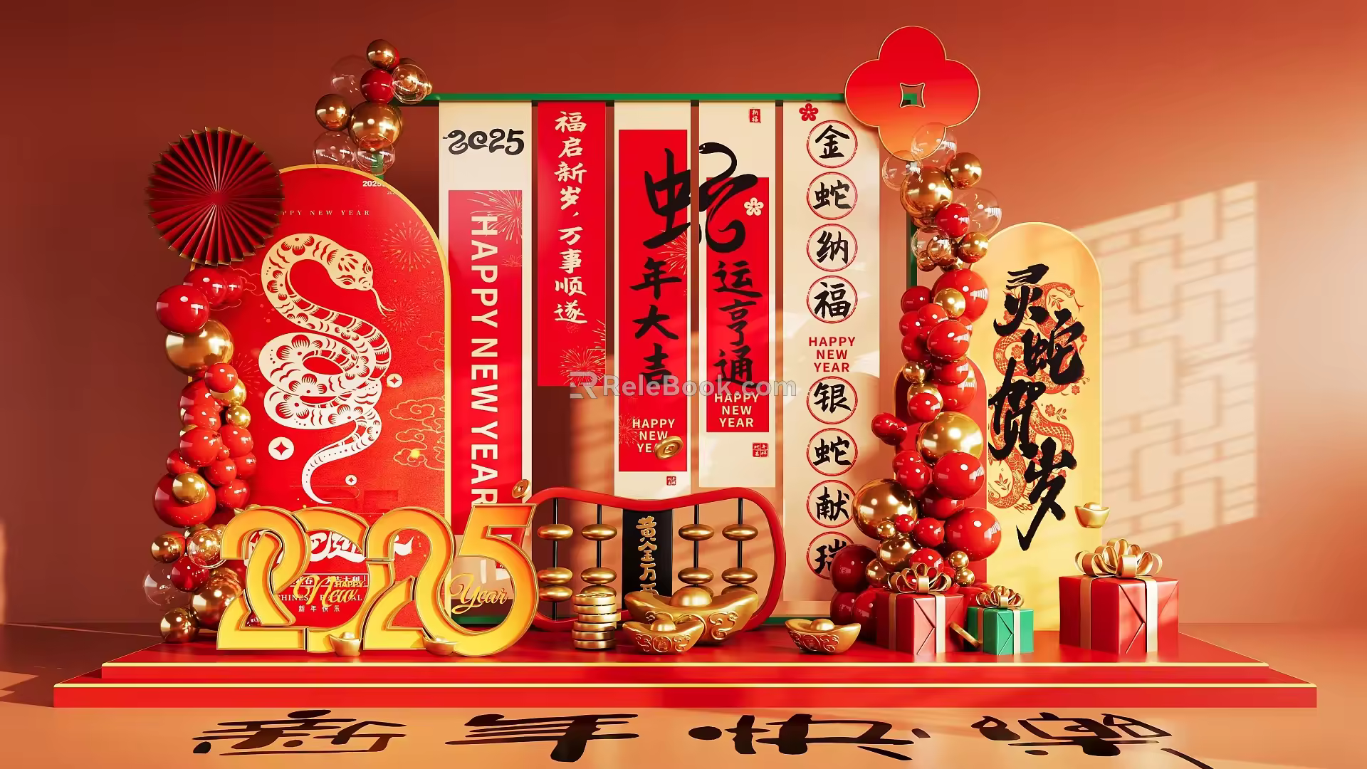 National Tide Year of the Snake Meichen Year of the Snake Festival Meichen Element Shopping Mall Meichen 3d model