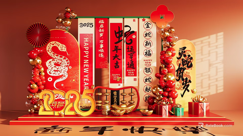 2025 Snake Year Chinese New Year Decorations With Red Ornaments Gold Ingot And Lanterns 3d model 