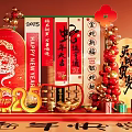 National Tide Year of the Snake Meichen Year of the Snake Festival Meichen Element Shopping Mall Meichen 3d model
