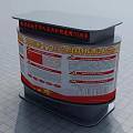 Volunteer Service Station Gray Kiosk With Red Top Signage And Advertisement Panels