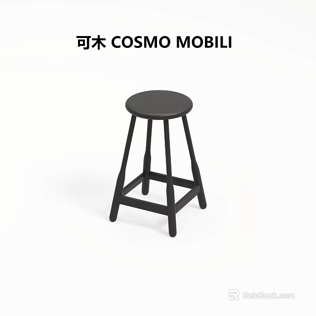 Modern Black Bar Stool With Sturdy Wooden Legs And Round Seat Design 3d model 