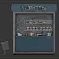 Small Blue Kiosk With Glass Front And Items Displayed Inside Sign On Top