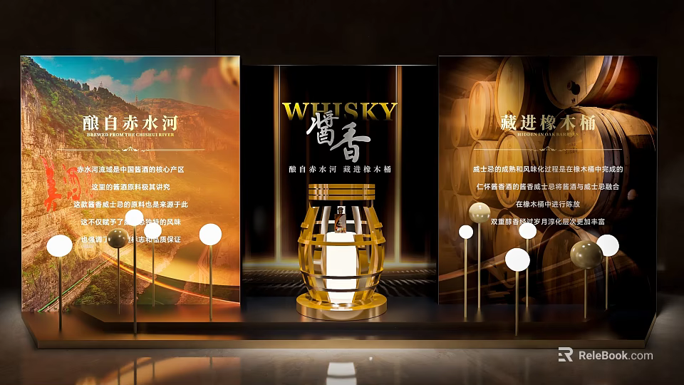 Interactive Zone Showcasing Whisky And Jiangxiang Display With Decorative Lighting 3d model 