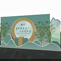 Scenic Photo Check-in Spot at Jiangxiang Wine Expo with Circular Arch Bamboo and Mountain Decorations