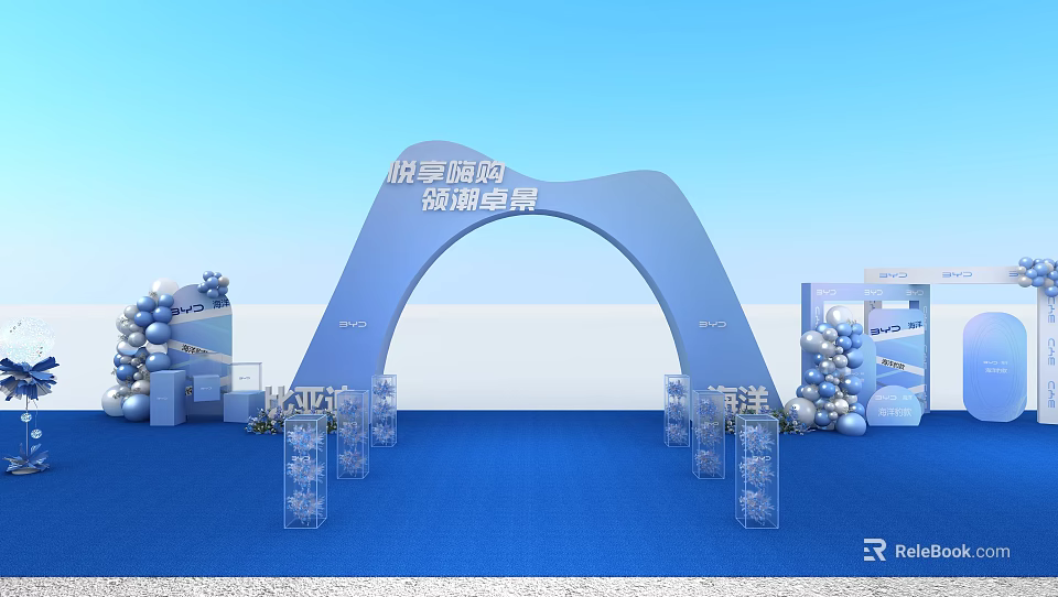 Blue Arch Event Gateway With Balloon Decorations Blue Carpet And Transparent Chairs For Tipsy Market 3d model 