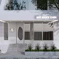 Soy Sauce Chen White Storefront With Awning Glass Windows Steps And Plant Decorations