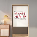 Decorative Curtain Accessories For Indoor Door Curtain With White Fabric And Wooden Decor