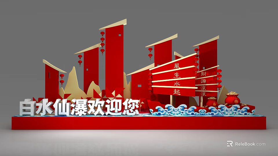 Narcissus Waterfall Welcome Scene With Red Decorative Structures Lanterns And Wave Elements 3d model