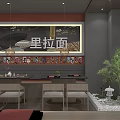 Modern Restaurant Interior With Bar Counter High Chairs Central Pine Tree And Dining Tables