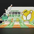 US-Chen Interactive Bowling Rings Game Rings Equipment Archery Game Zone Pin Point US-Chen Interactive Bowling Rings Game Rings Equipment 3d model