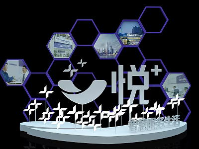 Smart Service Platform With Hexagonal Display Cityscape Office Scenes And Yue Elements Structure 3d model