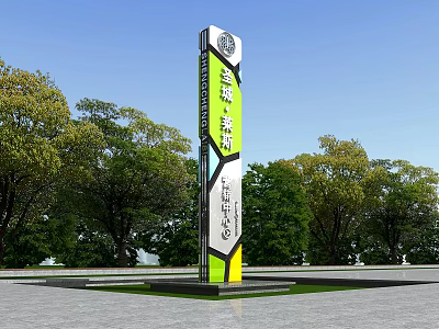 Tall Modern Spiritual Fortress With Colorful Panels Outdoor In Open Square With Trees 3d model