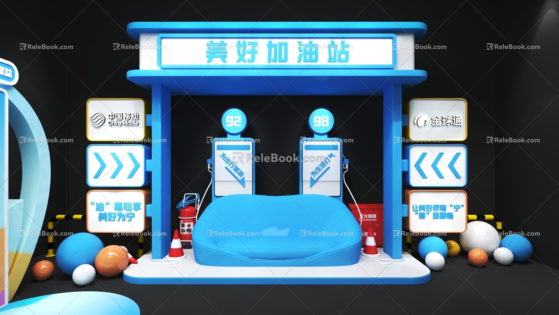 Mei Chen Gas Station 3d model