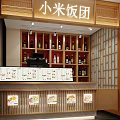 Xiaomi Rice Ball Mall Shop Interior with Wooden Counter Display Case Tiled Walls and Lighting