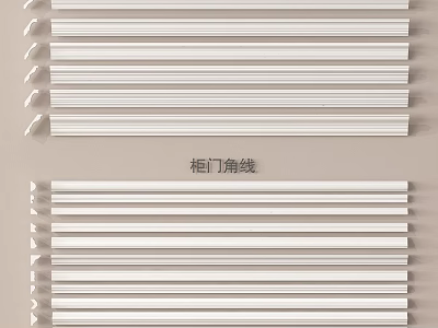 Stylish White Cabinet Door Corner Molding Ideas For Interior Decoration Projects 3d model