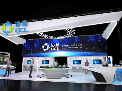 Modern GCL New Energy Exhibition Booth Design With Large Screens And Round Counter 3d model