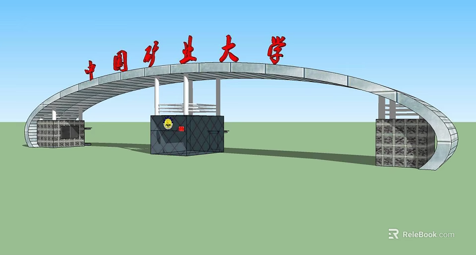 China University of Mining and Technology Entrance Gate with Arched Structure and Architectural Design 3d model 