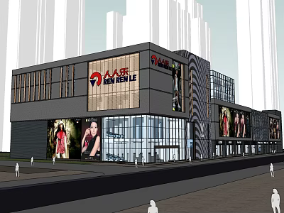 Modern Commercial Complex Exterior With Leisure Brand Billboards And Glass Facade 3d model