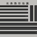 Long Strip Invisible Floor Drain Components With Various Slim Design For Bathroom Kitchen 3d model