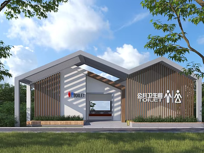 Modern Neighborhood Mutual Aid Center Building With Wooden Elements White Walls And Green Plants 3d model