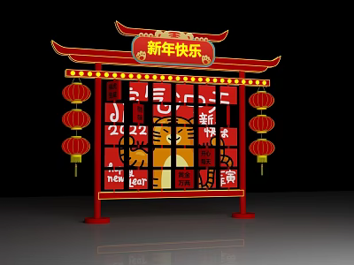 Mei Chen doorplate 3d model