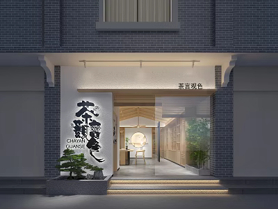 Traditional Chinese Teahouse Exterior With Wooden Entrance Calligraphy Sign And Warm Lighting 3d model