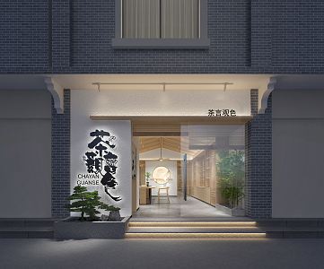 New Chinese Teahouse 3d model