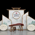 Jiangyunman Sales Office With Jiangnan Style Fan Screens And Guzheng Decor