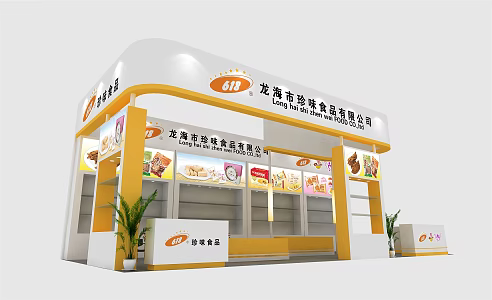 Modern Exhibition Taste 3d model