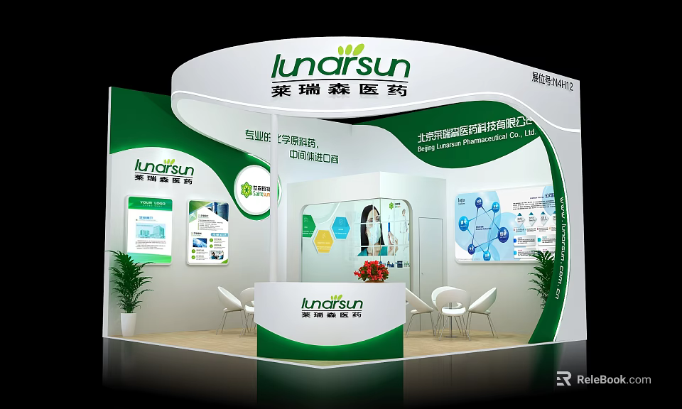 Modern Pharmaceutical Exhibition Booth For Lunsun With Display Screens And Seating Area 3d model 